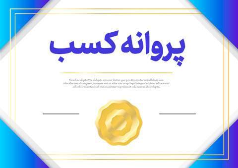 وضع هرگ...