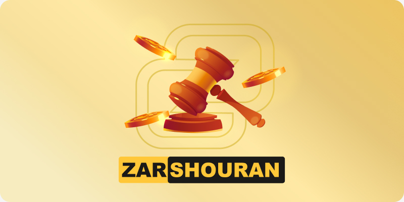 فراخوان...
