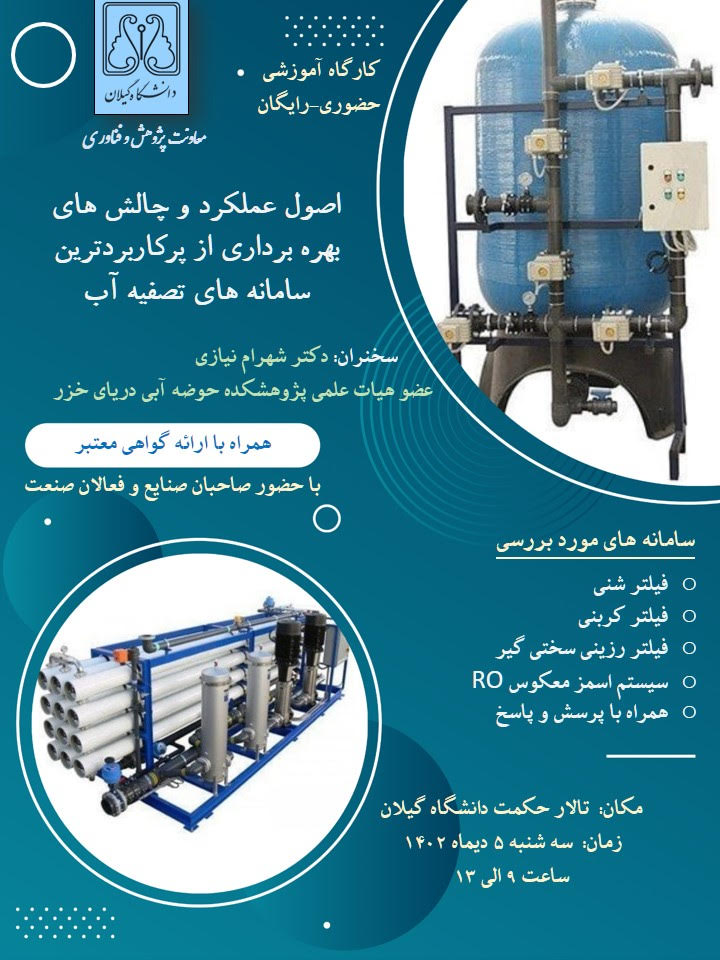 کارگاه ...