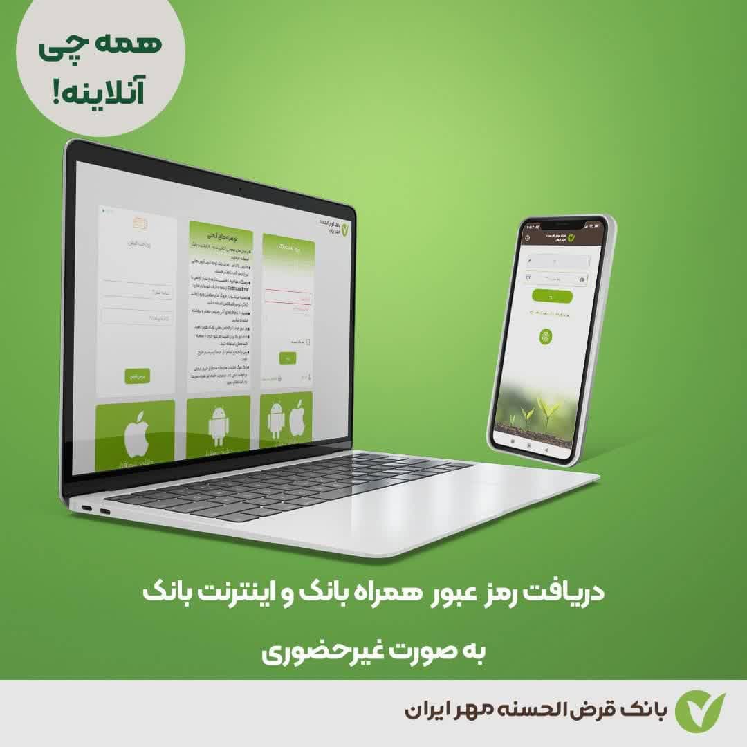 دریافت ...