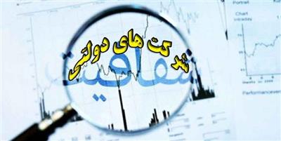 استمرار...