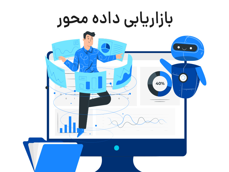 بازاریا...