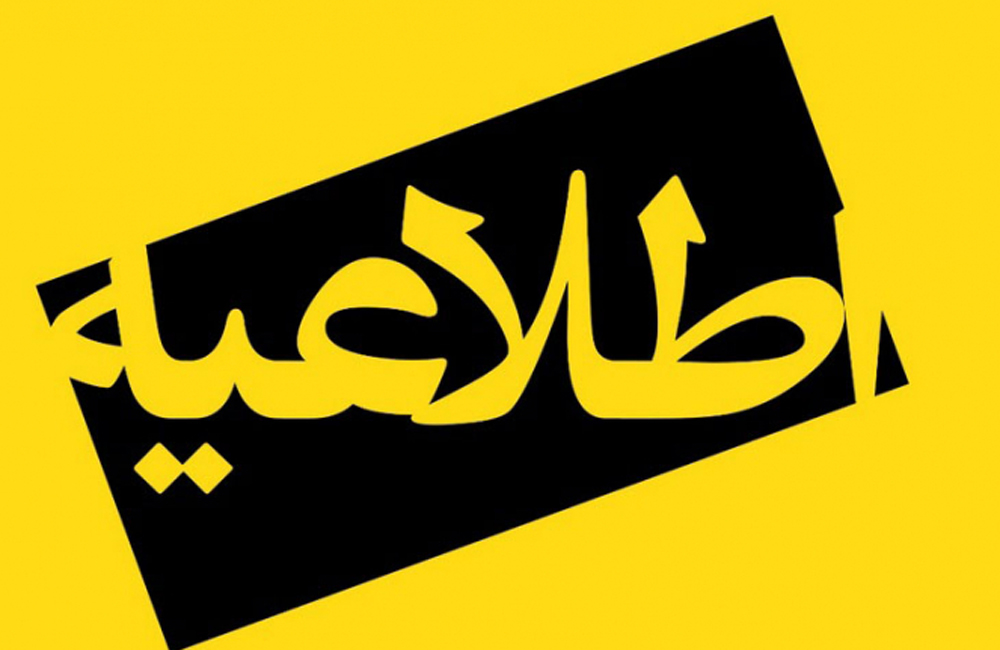 اطلاعیه...