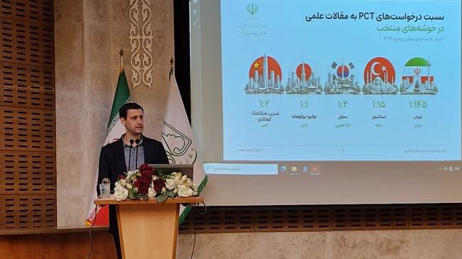 بازتاب ثبت اختراعات نخبگان ایرانی در کارنامه جهانی نوآوری (GII)