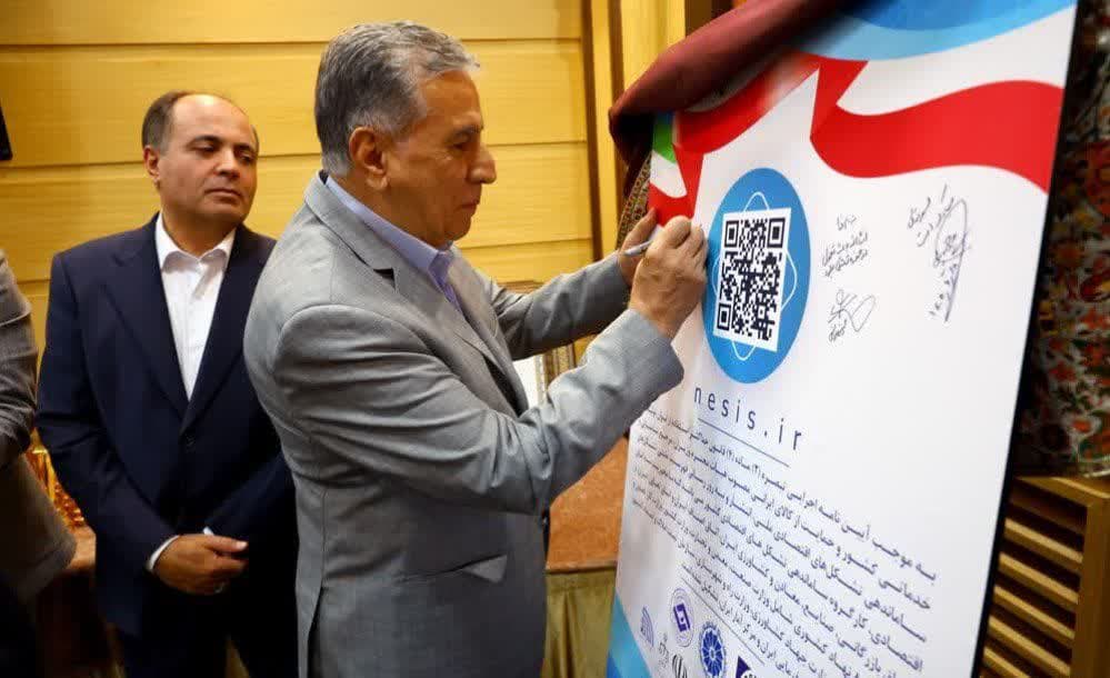تقدیر ا...