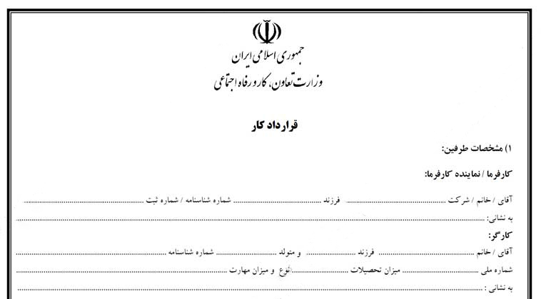 سامانه ...