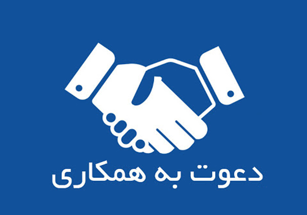 آگهی جذ...