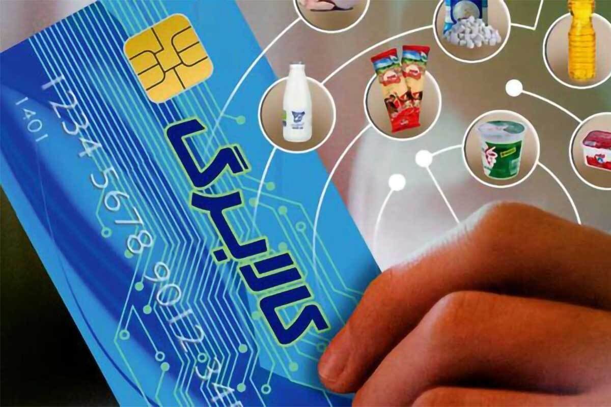 کالابرگ تیر ماه اعلام شد