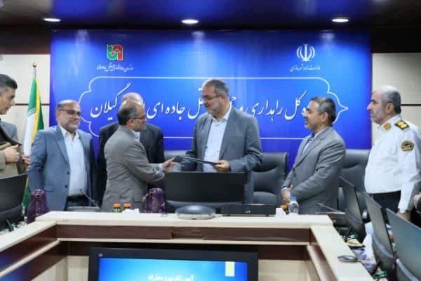 فریبرز ...