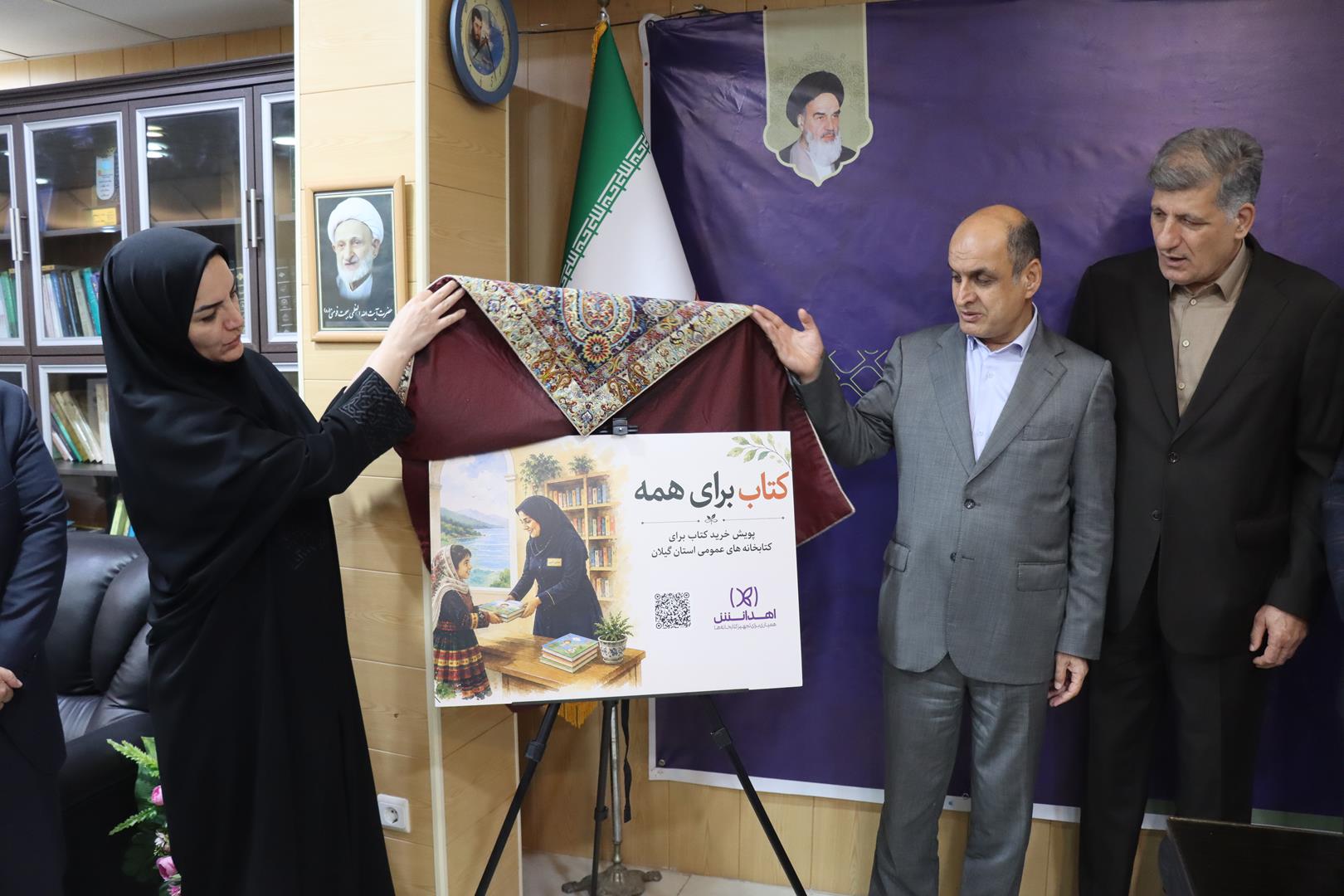 در راستای ترویج فرهنگ کتابخوانی؛ کتابخانه عمومی «حکیم فردوسی» در شهرستان رودبار افتتاح شد