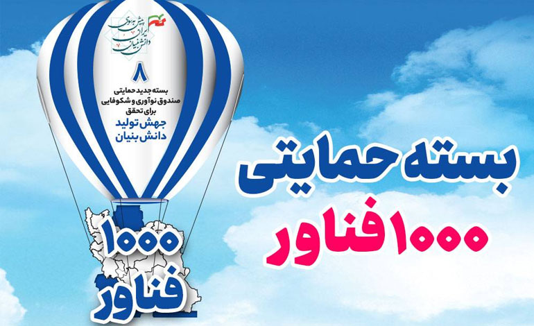 مهلت ثب...