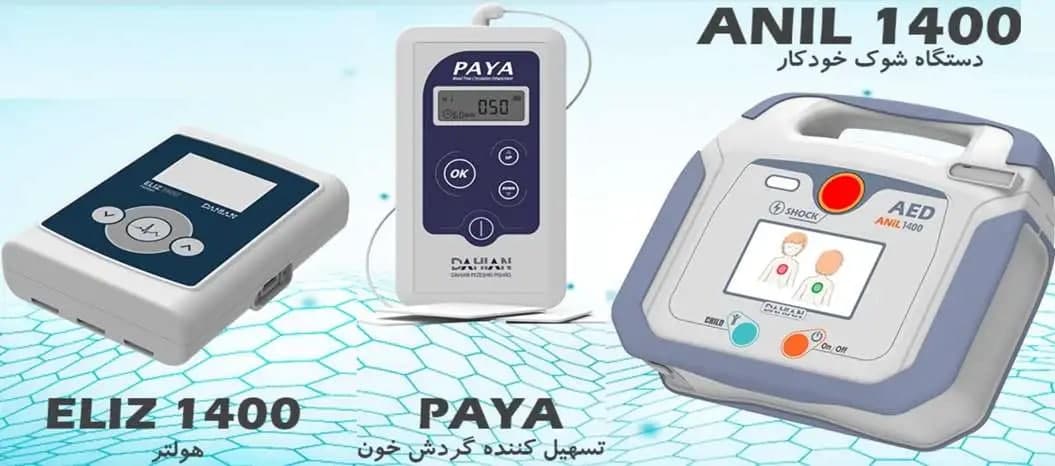 یک محصو...