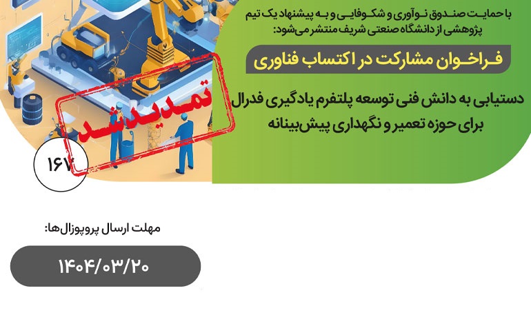 پیش‌بین...