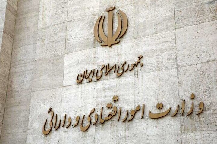 وزارت ا...