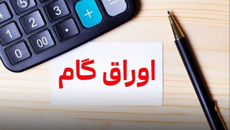 فرآینده...