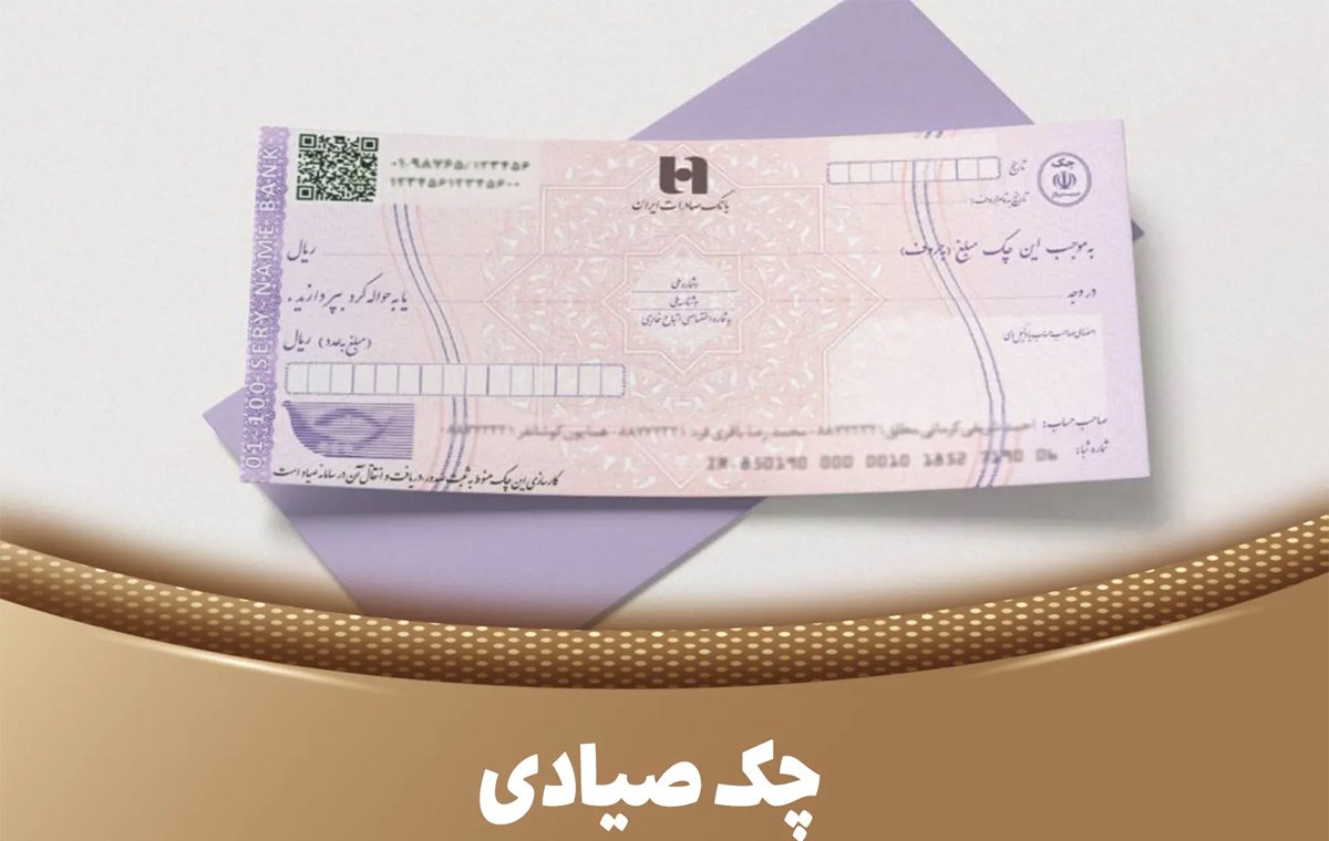 جزئیات ...