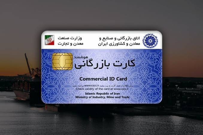 معاون حقوقی بانک مرکزی: کارت‌های بازرگانی اجاره‌ای بدون اعتبارسنجی صادر شده‌اند