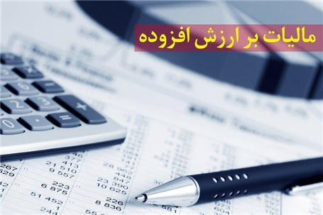 ورود کا...