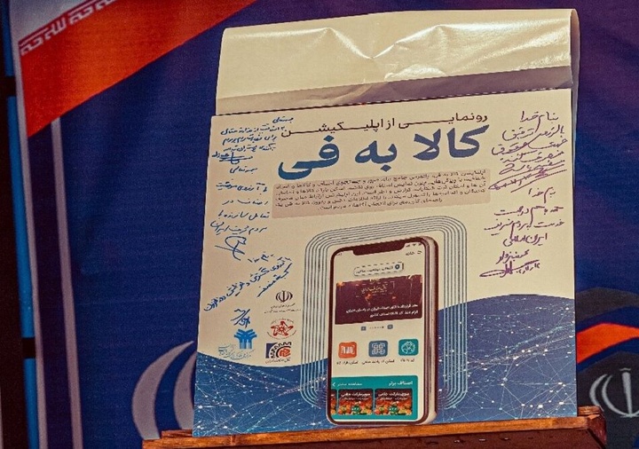 مشاهده ...