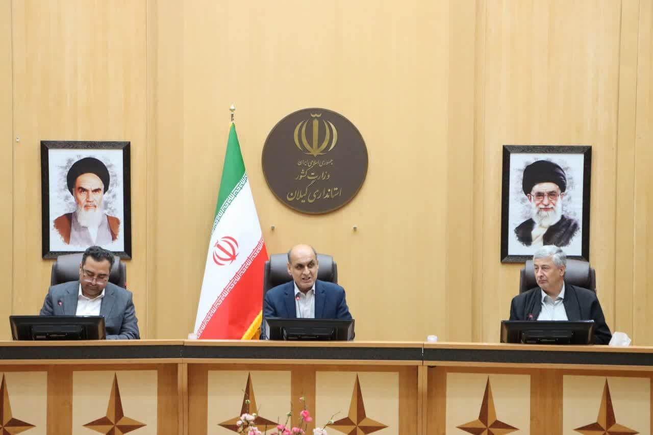 گیلان ن...