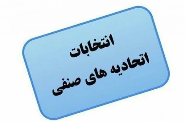 ساختار ...