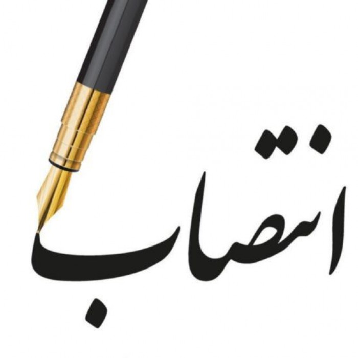 معاون ب...