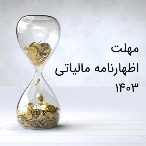 آخرین م...