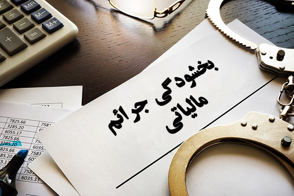جزئیات ...
