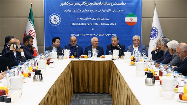 راه‌اند...