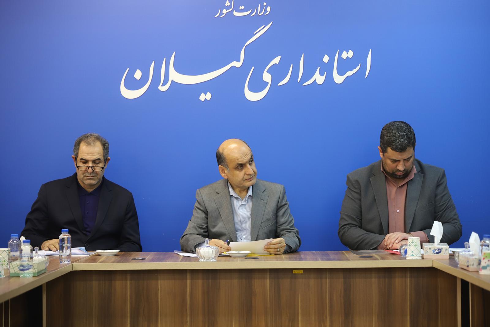 اطمینان...
