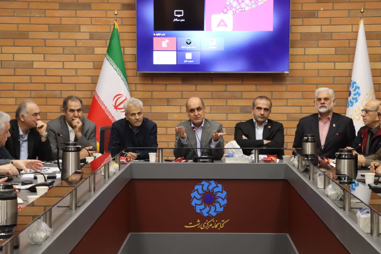 تسهیلات...
