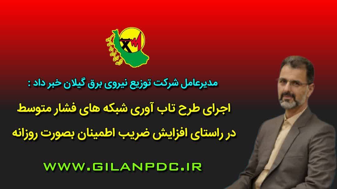 طرح افز...