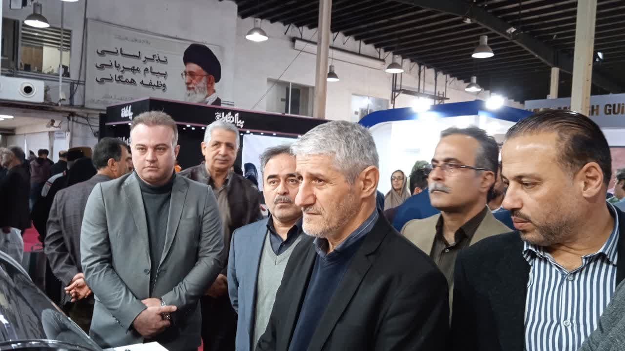 برای او...