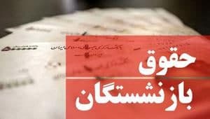 جزئیات ...