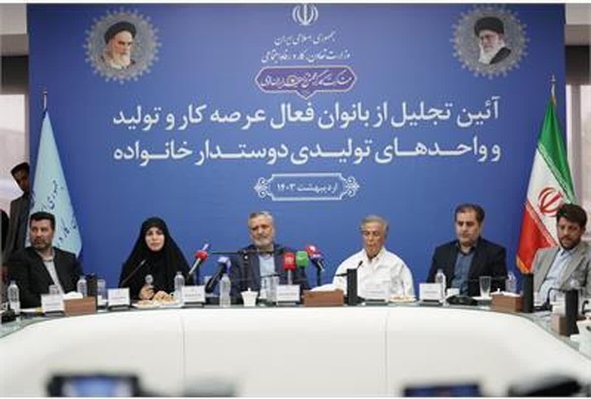 تجلیل ا...
