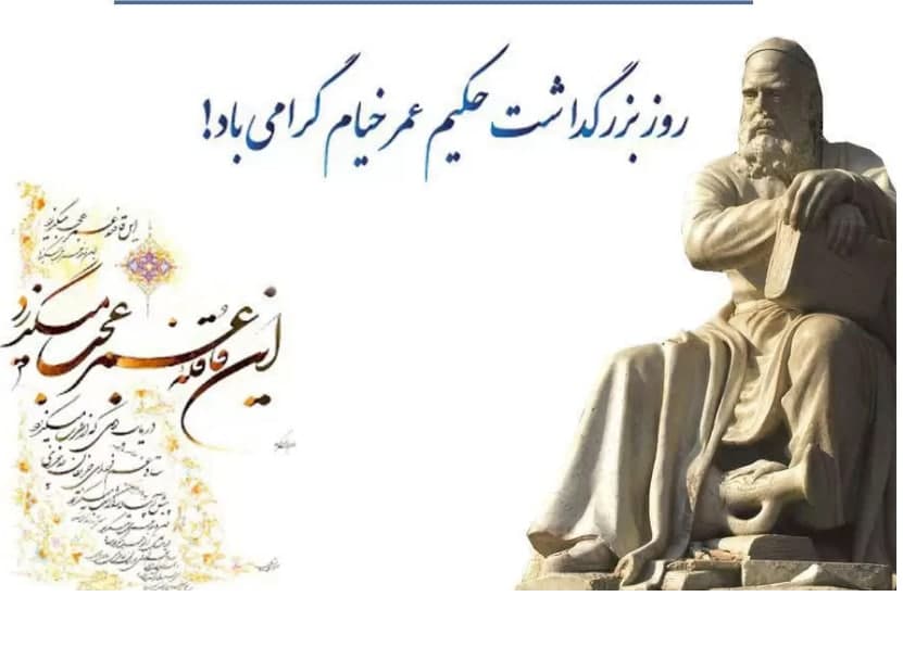 نابغه‌ ...