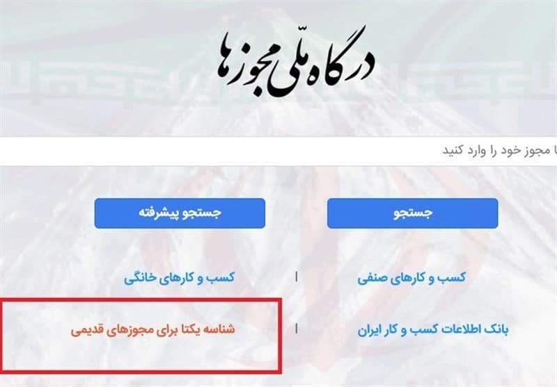 صدور بی...