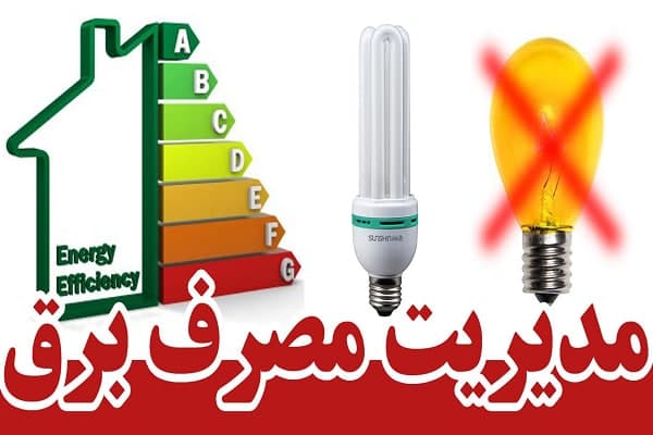 در ساعا...