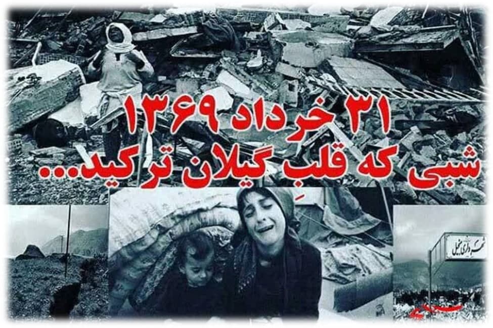 همچنان ...