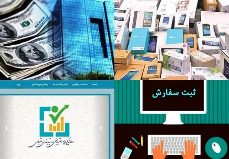 تغییرات...
