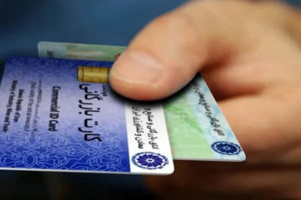 توقف اج...