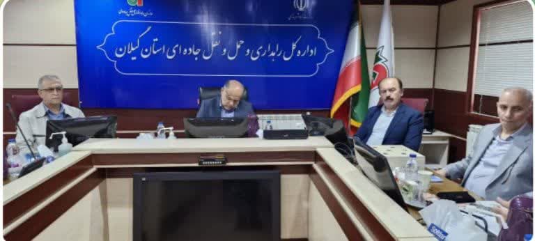 بهره بر...