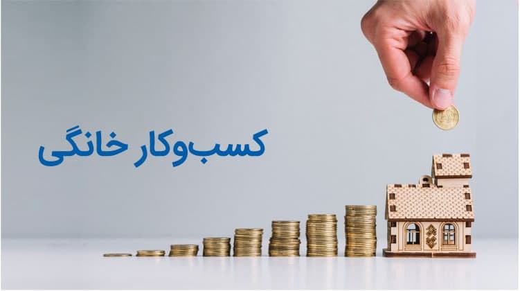 افزایش ...