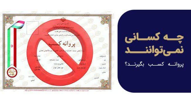 کدام کس...