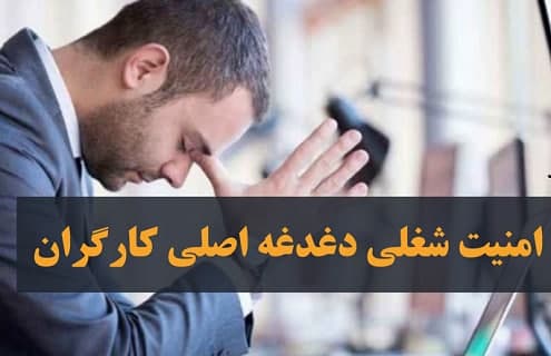 لایحه پ...
