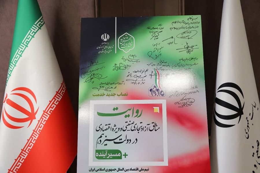 رونمایی...