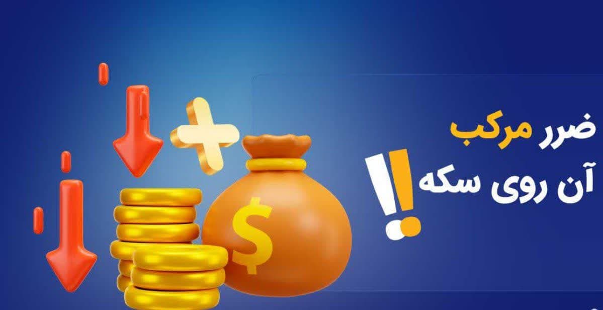 بانک‌ها...