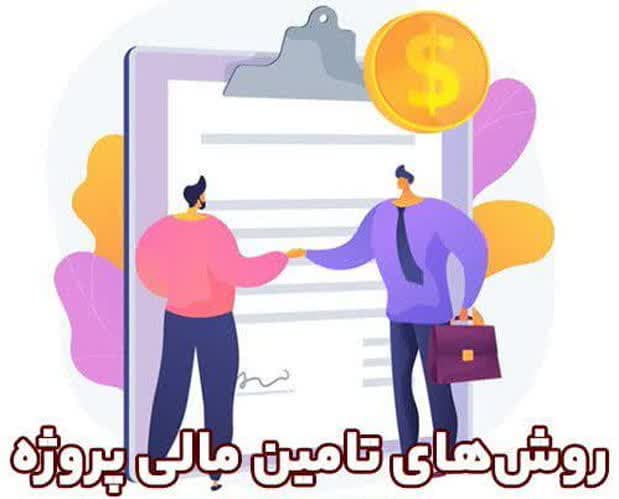 برگزاری...