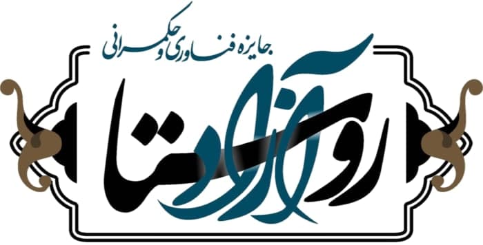 جایزه ر...