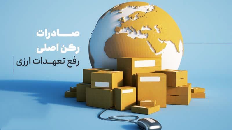 آخرین م...